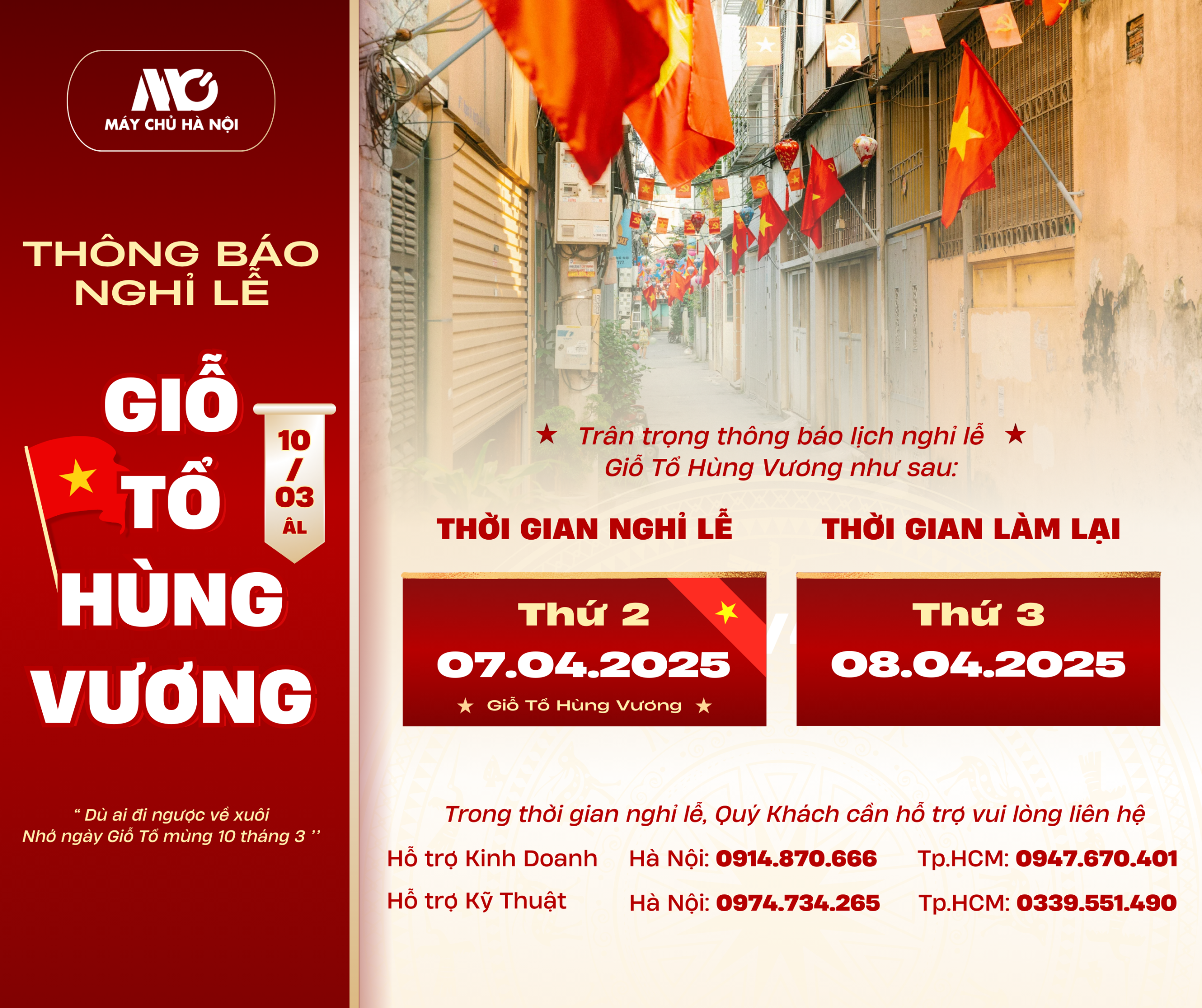 THÔNG BÁO NGHỈ LỄ GIỖ TỔ HÙNG VƯƠNG 2025